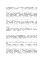 정치사회화의 매체-3