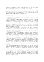 정치사회화의 매체-4