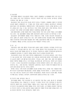 정치사회화의 매체-5