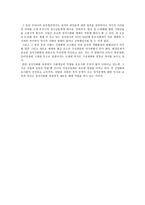 정치사회화의 매체-6