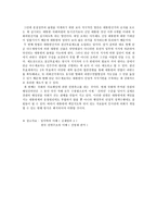 정치사회화의 매체-9
