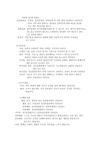 정신건강문제 보고서-7