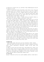 청소년 비행 개론-6