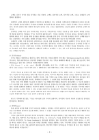 예배 학사 전기 도서-3