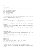 예배 학사 전기 도서-8