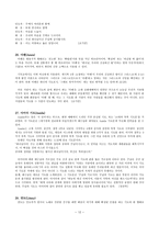 예배 학사 전기 도서-12