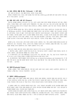 예배 학사 전기 도서-15