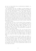 병의 분석 및 상담-2