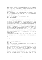 병의 분석 및 상담-5
