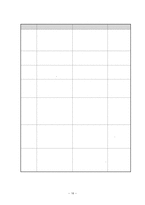 장애인복지법 개론-16