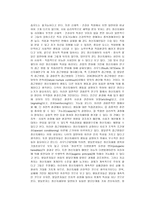 정신지체 mentalretardation-8
