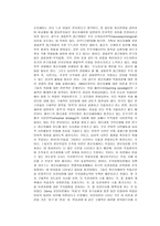 정신지체 mentalretardation-9