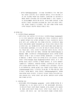 정신지체 mentalretardation-12