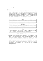 정신지체 mentalretardation-16