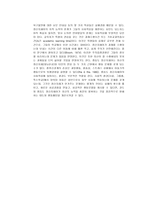 정신지체 mentalretardation-19