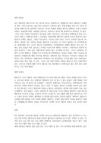방송 모니터링 6시 내 고향&생생정보통&생생투데이 1-2