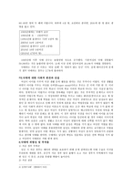 낙태 허용 토론문 낙태 허용 토론문-3