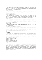 낙태 허용 토론문 낙태 허용 토론문-4