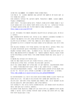 청소년 음주문제 선정 이유-3