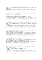 기관탐방 광주광역시 자원봉사센터-2