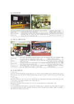 하남 종합사회복지관 기관 방문-6