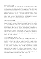 노인장기요양보험제도-16