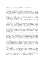 에 배 유형 연구 루터교회 예배-2