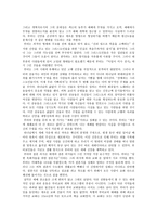 에 배 유형 연구 루터교회 예배-4