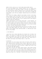에 배 유형 연구 루터교회 예배-5