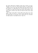 새마을운동과 정신개조 탈정치화된 농민의 성장-3