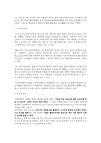 광고매체 개론1-2