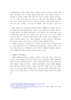 탈북자 위해서 우리가 할 일은-2