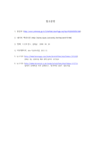탈북자 위해서 우리가 할 일은-3