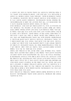 자동차보험 대인배상책임보험-6
