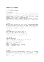 광주북구 일터 지역 자활센터-2