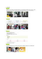 광주북구 일터 지역 자활센터-6