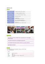 광주북구 일터 지역 자활센터-12
