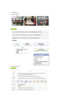 광주북구 일터 지역 자활센터-14