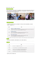 광주북구 일터 지역 자활센터-18