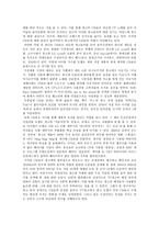 TV광고에서 광고모델이 부른 CM송이 구매의 도형 성에 미치는 영향-2
