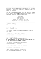 TV광고에서 광고모델이 부른 CM송이 구매의 도형 성에 미치는 영향-11