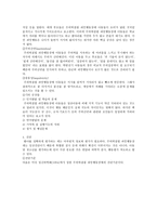 주의력결핍 과잉행동장애 ADHD-2