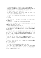 성인 기대 초반 세이전-2