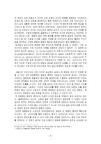 뉴미디어 콘텐츠와 문화의 기본 이해1-7