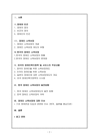 장애인 소득보장-2