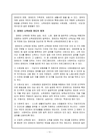 장애인 소득보장-12