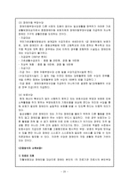 장애인 소득보장-20