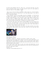 사이코패스란 무엇인가 정신분석이론 모델 중심-15