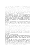 한국의 지방자치-2