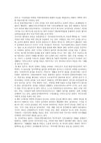 한국의 지방자치-7